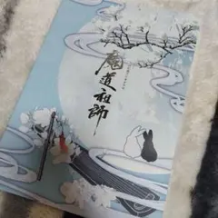 2026年最新】魔道祖師 メモリアルアートの人気アイテム - メルカリ