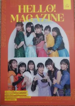 2025年最新】ハロプ 会報の人気アイテム - メルカリ