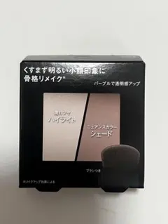 ケイト 3Dクリエイトニュアンスパウダー EX-2のサムネイル