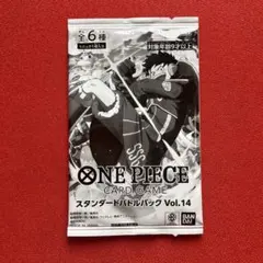 ワンピースカード スタンダードバトルパックVol8 未開封 4パックセット