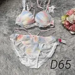 Item thumbnail for item c98729d0-ce59-4c9f-b438-3133dd394524