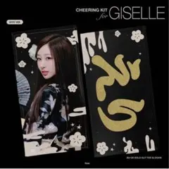 2025年最新】aespaスローガンタオルの人気アイテム - メルカリ