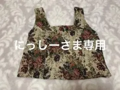 kutir ゴブラン織り 花柄 ビスチェ ノースリーブ トップスクラシック模様のサムネイル