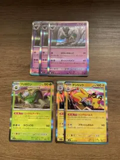 ポケモンカード ニンジャスピナー Rセット売り