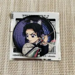 鬼滅の刃　無限城編　胡蝶しのぶ　缶バッジ