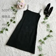 極美品☆スコットクラブ 総レース ペイズリー柄 キャミOP M BKのサムネイル