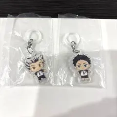 ハイキュー！！ふらっとめじるしアクセサリー　木兎光太郎　赤葦京治　２個セット