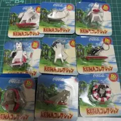 コカ・コーラ KOMAコレクション キーホルダー 9種セット