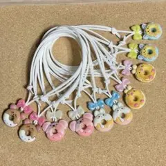 トリミング チョーカー【アニマルドーナツ／リボン】10本