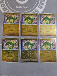 포켓몬 カード 레쿠쟈 エネルギーミラー、モンボミラー まとめ