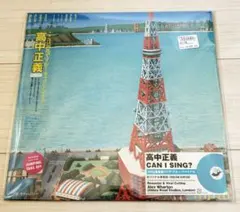 高中正義　BRASILIAN BUNS 夏全開レコードセット、オリジナル盤 高中正義 BRASILIAN BUNS 夏全開レコードセット、オリジナル盤 - メルカリ
