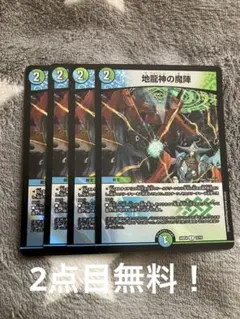 ゆ様 リクエスト 2点 まとめ商品