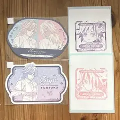 鬼滅の刃 モクテルバー コレクションロト ボトルラベル風ステッカー 冨岡義勇