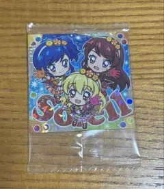 にふぉるめーしょん アイカツ！シールウエハース　ソレイユ