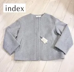 index アウター