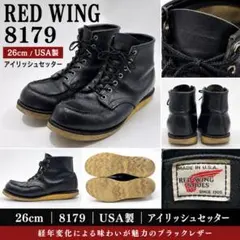 レッドウィングREDWING 8874 26.5 黒スエードモックトゥ - メルカリ