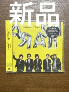 2026年最新】嵐CDの人気アイテム - メルカリ