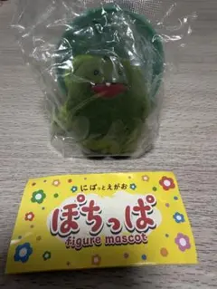 ぽちっぱ figure mascot けろっぱ