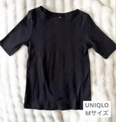 UNIQLO GU リブボートネックT (5分袖) 3着セット