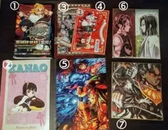 鬼滅の刃　７点セット