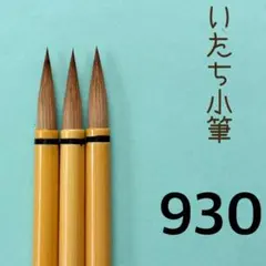 Item thumbnail for item 73c55c97-ce48-4d86-bd53-9480bbb984ff