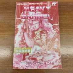 Item thumbnail for item 87e800af-cc81-4ec3-adc9-eb23d7e49187