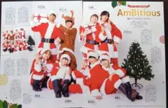 854 Ambitious 切り抜き 井上一太 真弓孟之 永岡蓮王