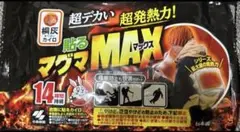あかさたな0123様 リクエスト 2点 まとめ商品