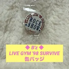 2025年最新】b'z live-gym '98の人気アイテム - メルカリ