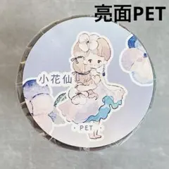 2025年最新】雀斑茶の人気アイテム - メルカリ