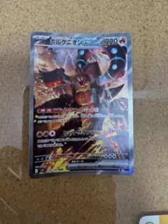 ボルケニオンex sarのサムネイル