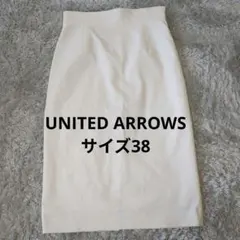 UNITED ARROWS タイトスカート ホワイトのサムネイル