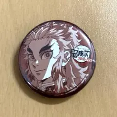 鬼滅の刃 刀鍛冶の里編 ufotable Cafeくじ引き缶バッジ 煉獄杏寿郎