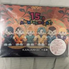 関ジャニ∞ 十五祭 Blu-ray