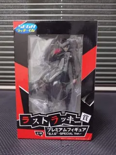 ペルソナ5 ラストラッキー賞 主人公 プレミアムフィギュア - メルカリ