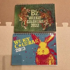 2026年最新】B z カレンダーの人気アイテム - メルカリ