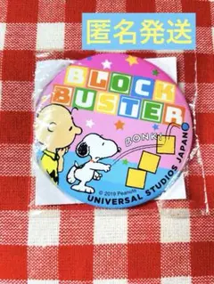 新品未開封　USJスヌーピー　缶バッジ