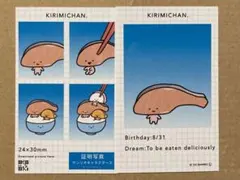 サンリオ 証明写真風スマロイド　【KIRIMIちゃん.】