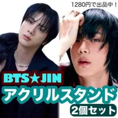 れれれ。様 リクエスト 2点 まとめ商品