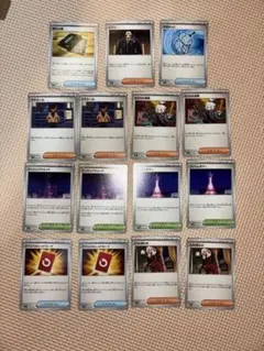 ポケモンカードゲーム トレーナーズ15枚セット