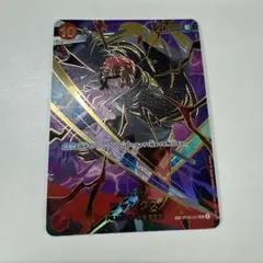 ワンピースカード　シャンクスsp
