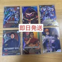 アーセナルベース クスィー ハサウェイ ペーネロペー 閃光のハサウェイ6枚セット