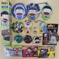 おそ松さん まとめ売り