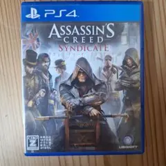 アサシン クリード シンジケート PS4