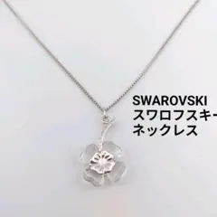 Swarovski Clover Necklace Silver Clear Casual Genuine Product