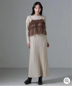 【ナノ・ユニバース】チュールビスチェ&リブニットワンピースセット（ベージュ）