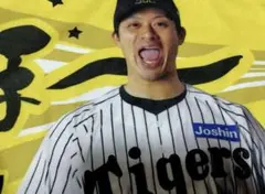 阪神タイガース 勝利時 タオル 坂本