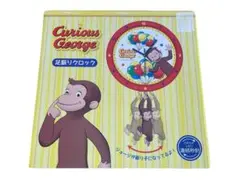 2026年最新】おさるのジョージ プレミアム フィギュア付 パタパタ