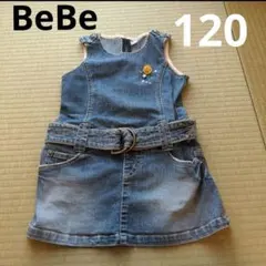 【値下げ】BeBe ノースリーブ デニムワンピース 120cm