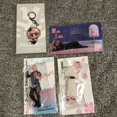 Snow Man 佐久間大介 アクスタ すのチル キーホルダー